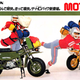 Image for article titled Honda Once Built A Tiny Go-Anywhere Scooter With A Low Range Gearbox